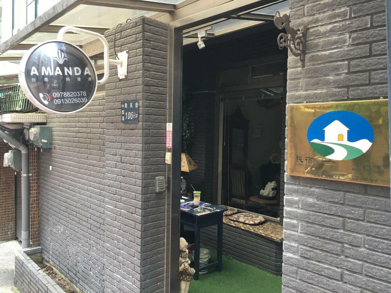 Tainan Amanda Homestay Eksteriør billede